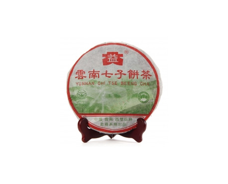 南谯普洱茶大益回收大益茶2004年彩大益500克 件/提/片